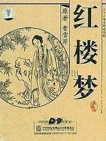 白虎一线天吃瓜